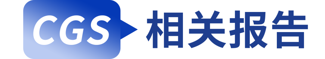 【银河ESG马宗明】兼顾环境的投资组合能否提高投资业绩？——来自新兴市场的检验