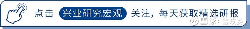 宏观市场 ｜ 增量财政规模投向与影响