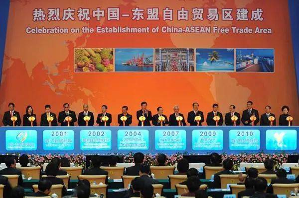 中国-东盟自贸区3.0版谈判实质性结束
