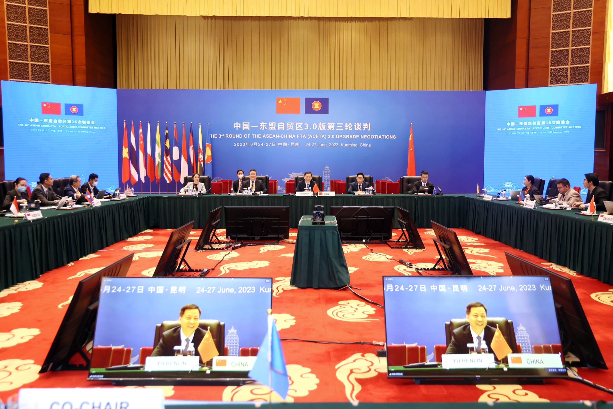 中国-东盟自贸区3.0版谈判实质性结束