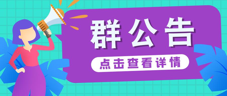 现管类理财“隐形翅膀”还能飞多久