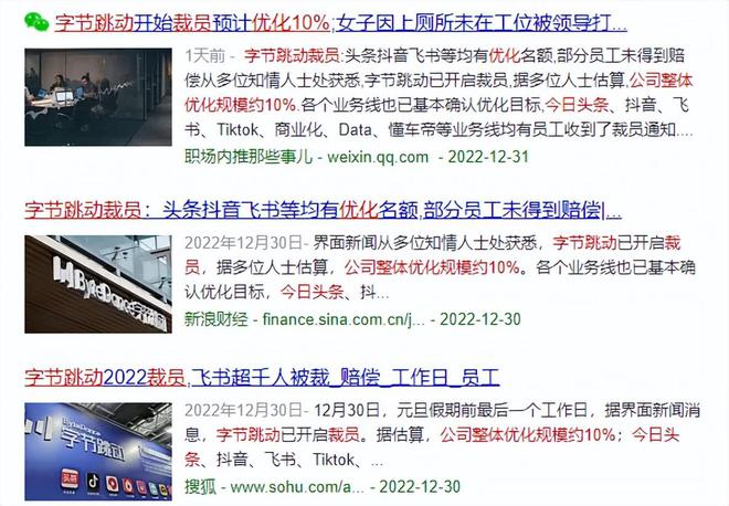 消息称字节跳动马来西亚裁员超 700 人：内容审核转向 AI，TikTok 回应