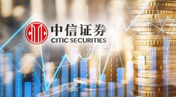 券商竞逐互换便利“入场券”！中信证券已拿下第一单