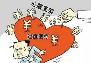 心脑血管疾病、滑倒摔伤事故理赔占比高 给父母配置一份保险，应该怎么选？