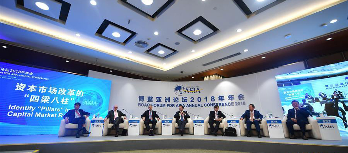 2024金融街论坛年会新闻发布会：证监会推动资本市场做好金融“五篇大文章”