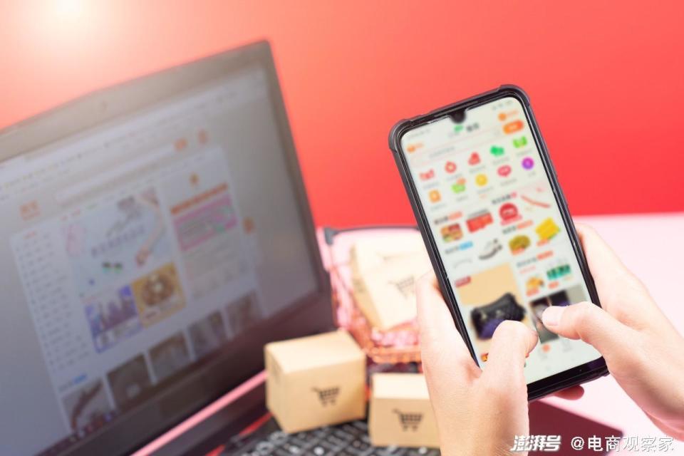 淘宝“仅退款”新策略上线两月 日均拦截超40万不合理仅退款