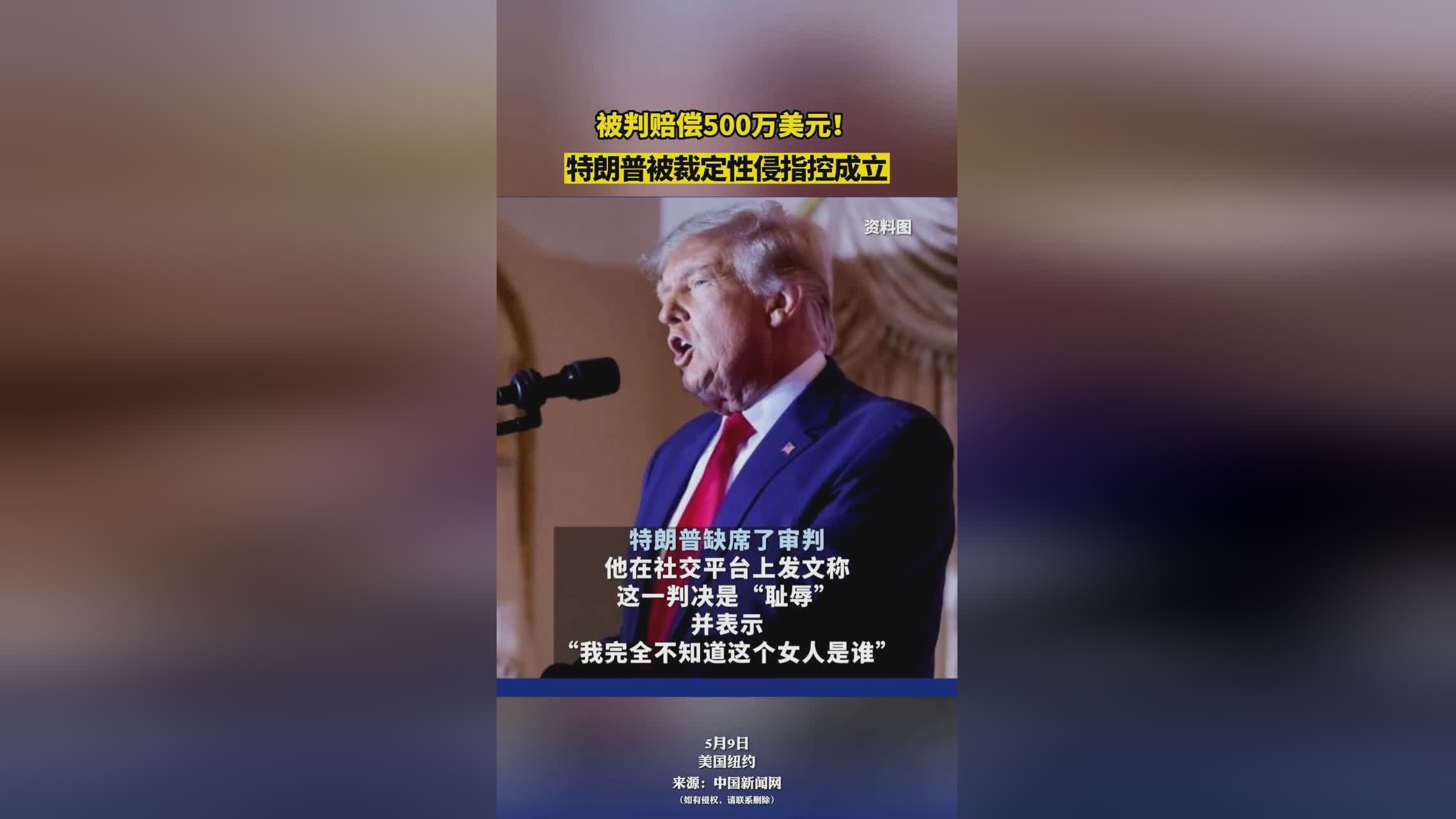 陪审团裁定拜耳必须在最新的 Roundup 致癌案中赔偿7800万美元