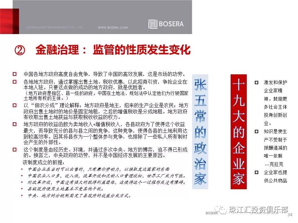证监会等部门：严防企业违规使用信贷资金从事大宗商品期货投机交易