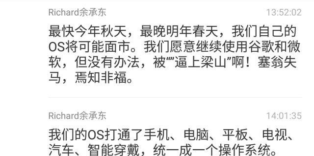 电子行业动态报告：金秋十月 “鸿蒙公测+安卓新机”飘香