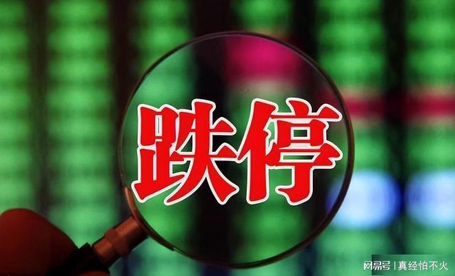 新股民持续涌入！监管紧急提示！