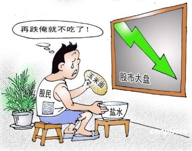 新股民持续涌入！监管紧急提示！