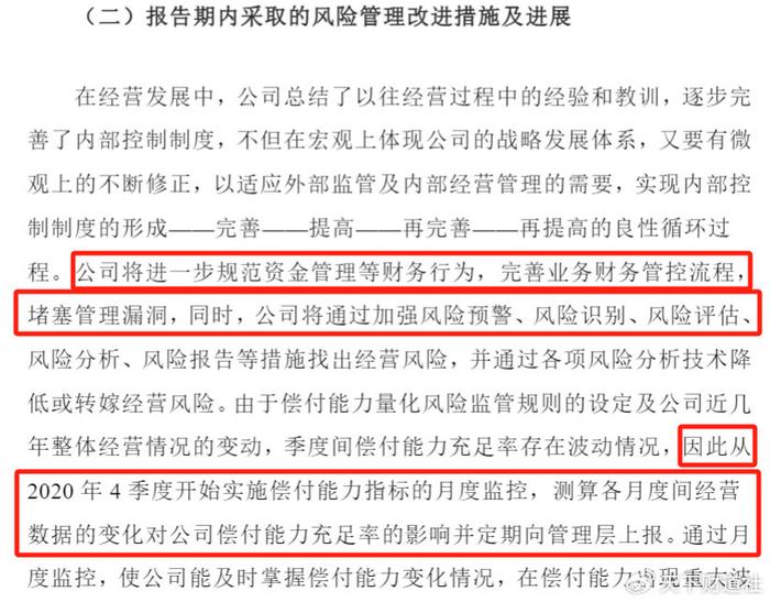10月11日保险日报丨险企增资发债热潮持续，前三季度“补血”超千亿！商业健康险市场发展提速！