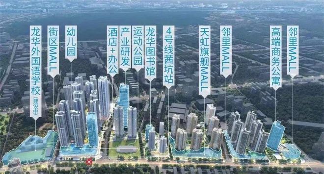 国庆期间龙华楼市迎来“黄金”周