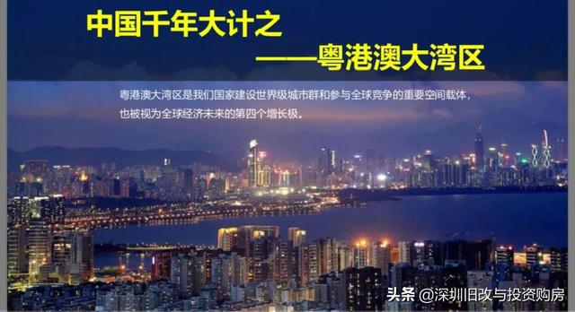 国庆期间龙华楼市迎来“黄金”周
