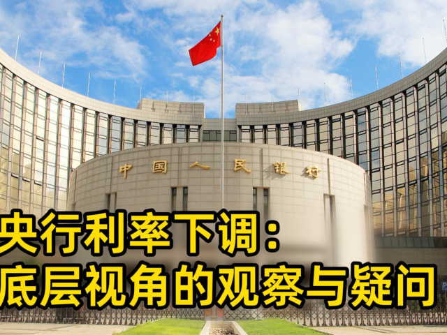 韩国央行四年多来首次降息 加入全球宽松政策浪潮