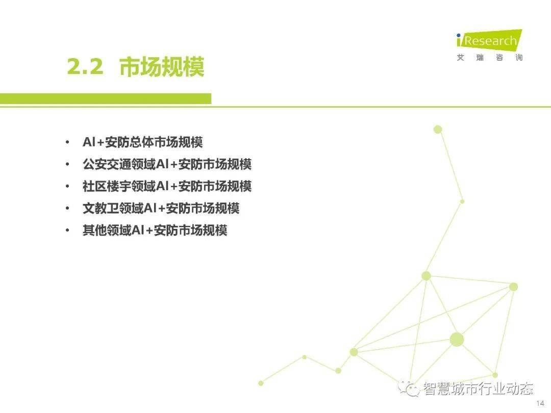 Gartner预测：到2027年，中国AI推理工作负载80%在云上