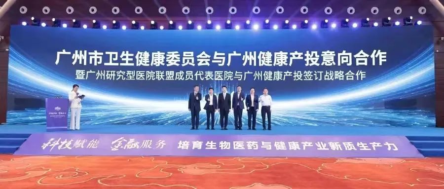 【专家观点】金融支持培育新质生产力的路径