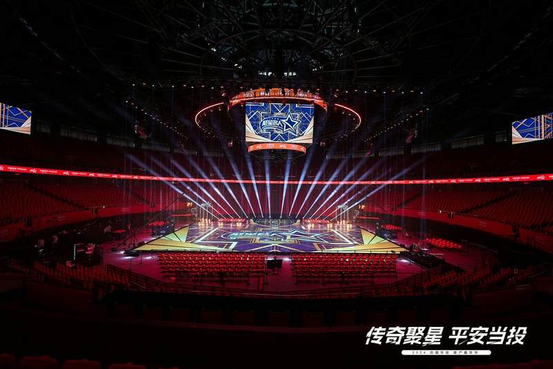 中国平安2024年度客户嘉年华盛大开启，首场活动聚星名人赛登陆上海