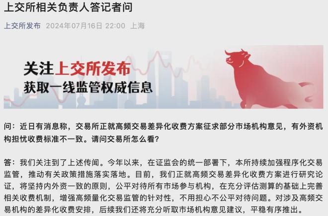 上交所召开券商座谈会 努力打通政策落地“最后一公里” 引导市场各方规范开展并购重组活动