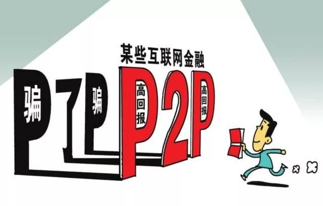 消费贷资金绕道入市不可取