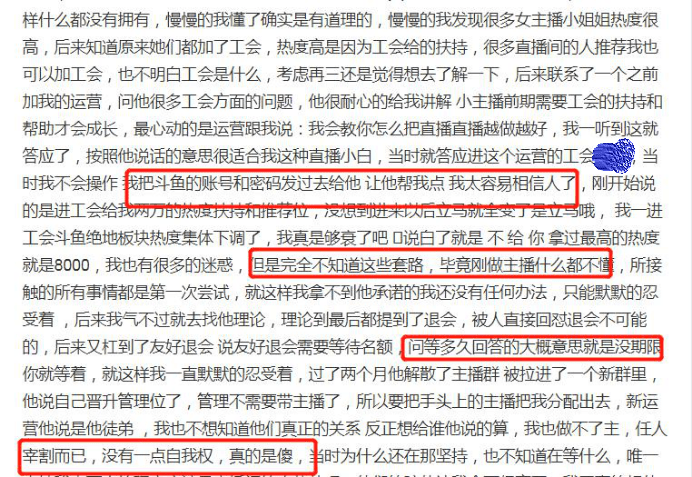 忍无可忍！波音对罢工工会提起不公平劳工行为诉讼