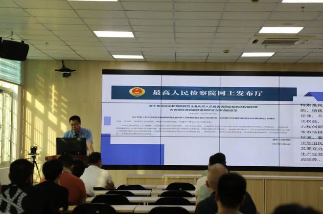 深圳“检察护企”以法治力量助企前行