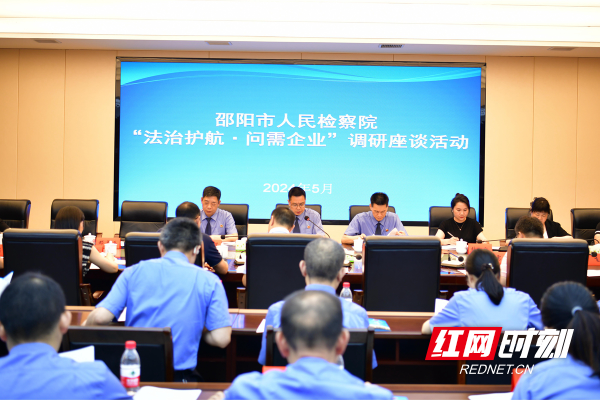深圳“检察护企”以法治力量助企前行