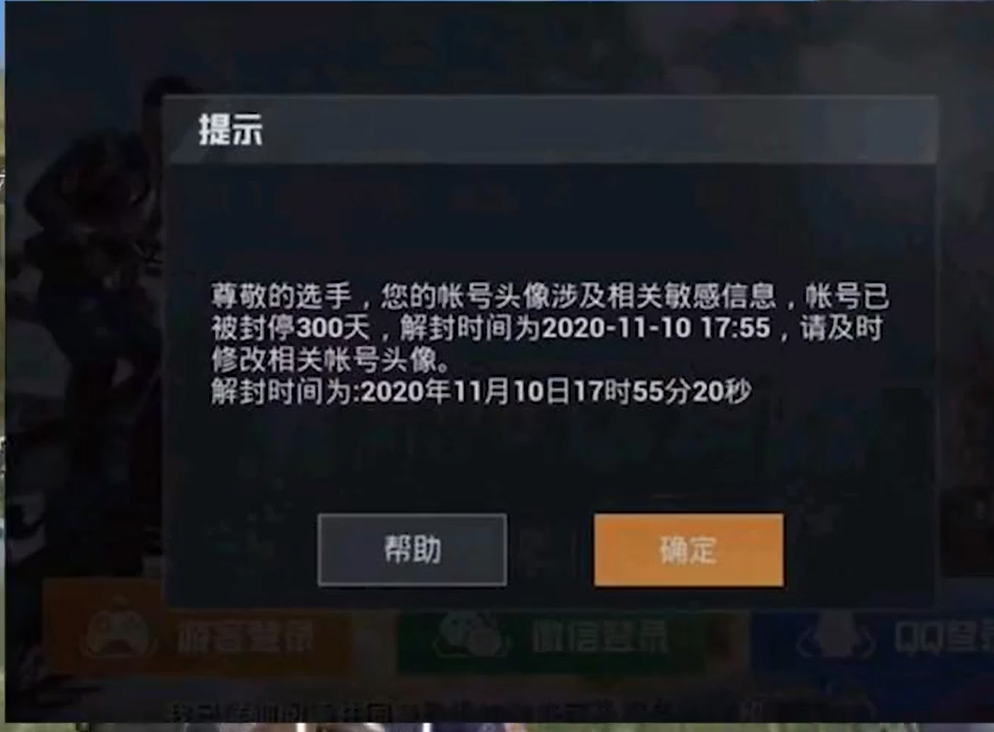 网红大蓝账号被封财经博主大蓝被封号
