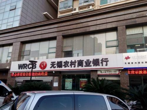 湖北澴泰资产管理有限公司资产处置公告