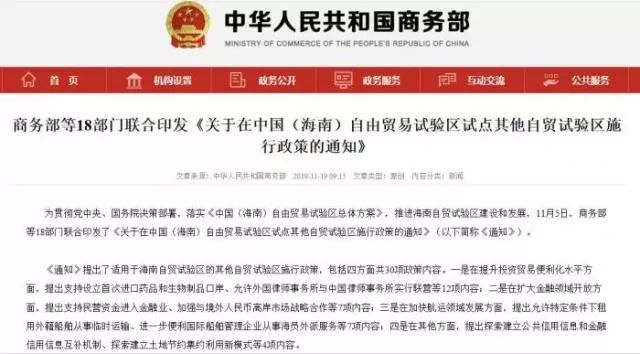 管涛：一揽子金融支持政策的两点启示