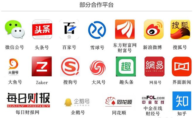 靠电销走天下的险企 如今也面临众多挑战