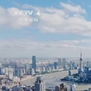 商务部：中国还将释放更多开放红利