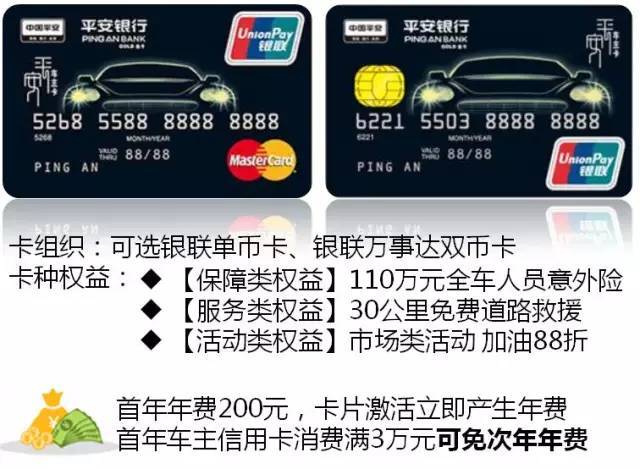 平安银行信用卡中心总裁刘显峰被传失联 知情人士：正接受“某种调查”