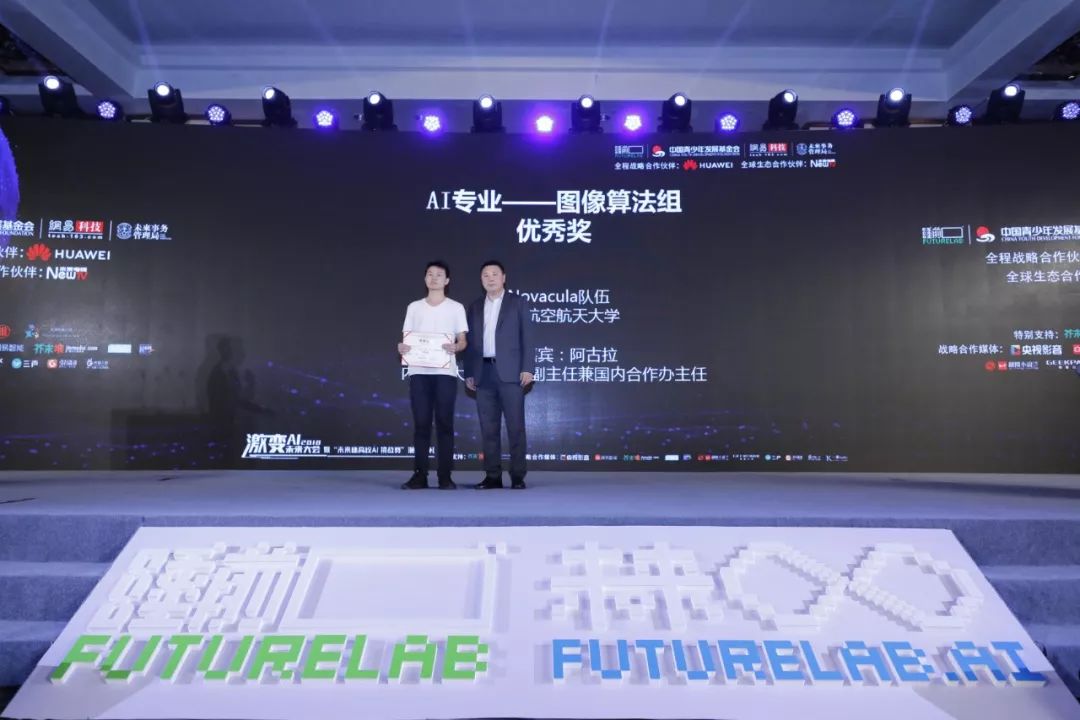 聚焦蓝筹AI赋能 泓德智选领航10月14日起发售