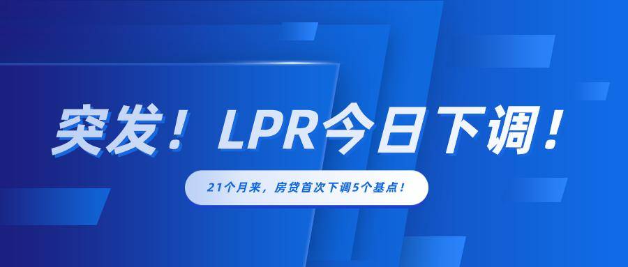 韩国央行进行四年半来首次降息，结束21个月暂停