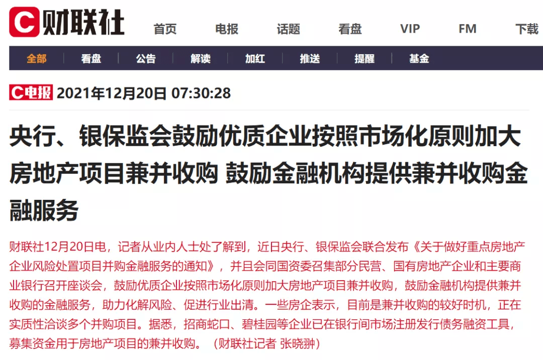 韩国央行进行四年半来首次降息，结束21个月暂停