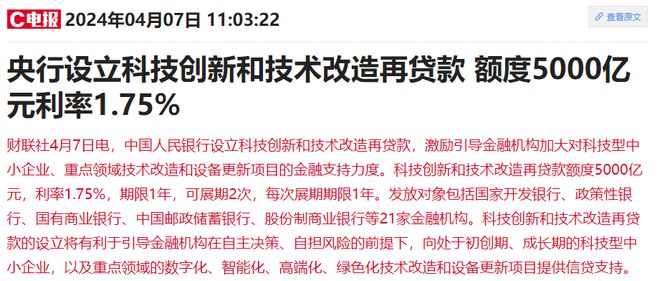 国庆人均旅游花费可比恢复程度如何？居民消费或仍需提振