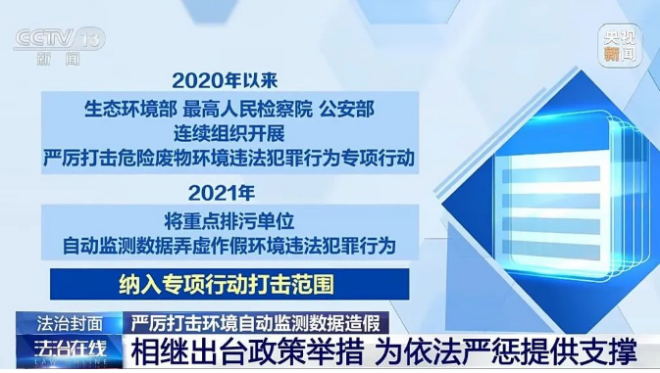 中央首次部署公共数据资源开发利用：探索授权运营，加大数据安全保障
