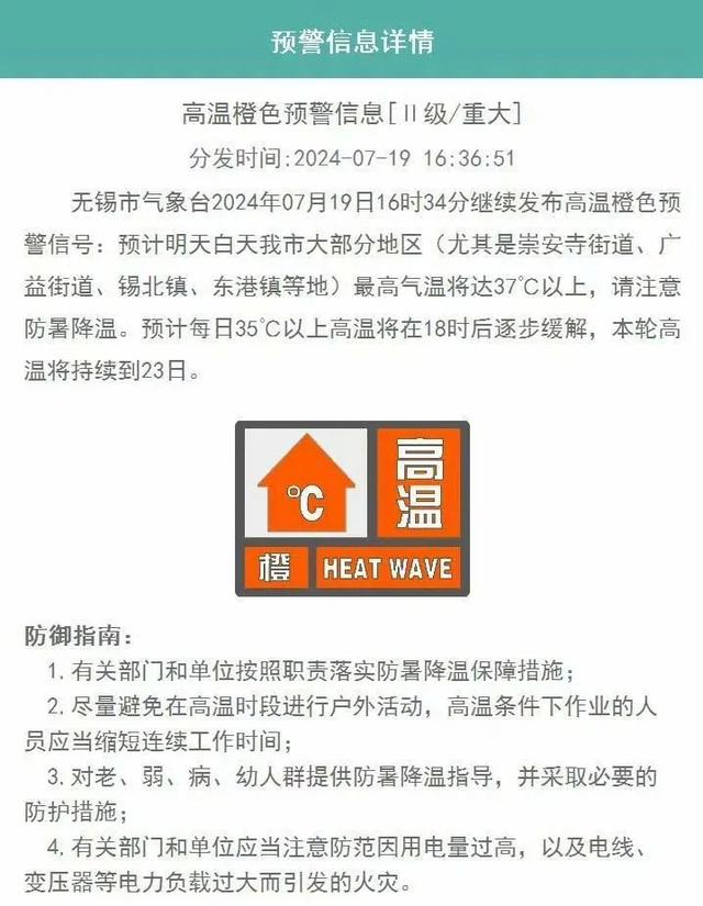 道恩股份携手海尔旗下公司 进军再循环材料业务