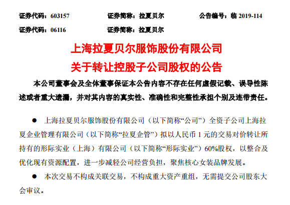 资本需求急迫！长沙银行一口气审议三项募资议案 涉及480亿元