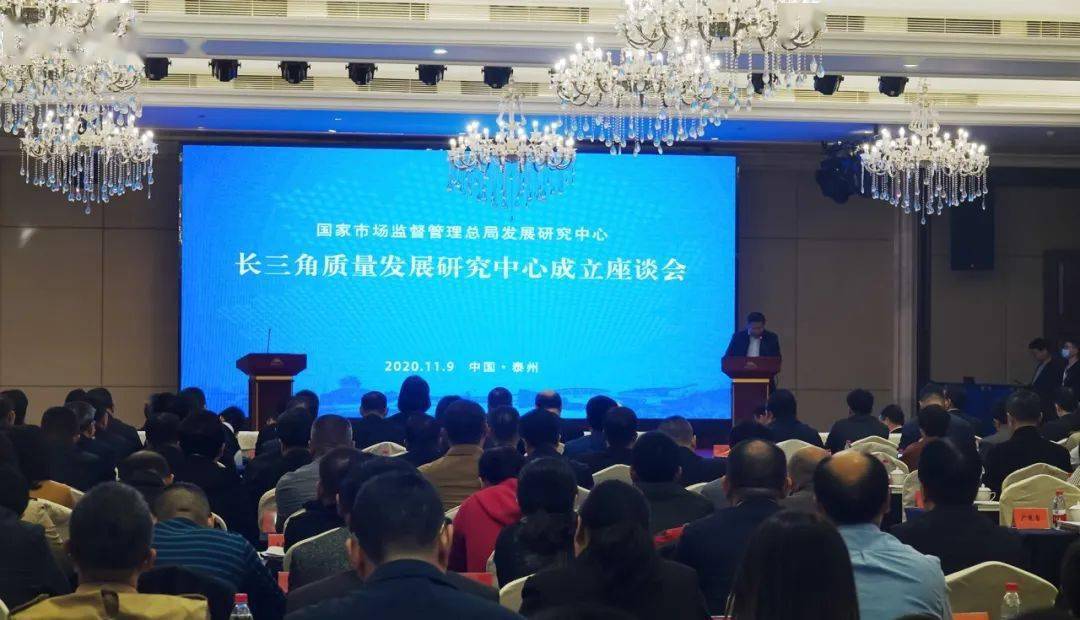 市场监管总局发展研究中心、值得买消费产业研究院《二季度消费数据报告》：增长指数TOP10品类是这些