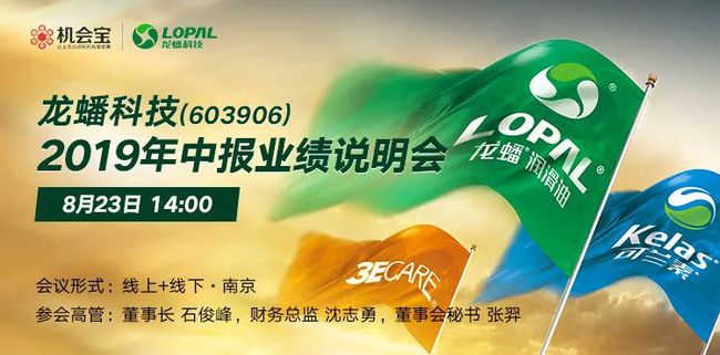 杀菌剂龙头加码半导体业务，布的什么“局”？