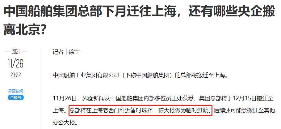 提前“交作业”压力下城投企业退平台提速 转型化债仍具难度
