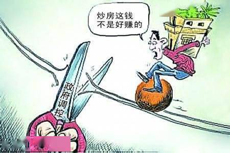 利率调控风险防范的国际教训与启示