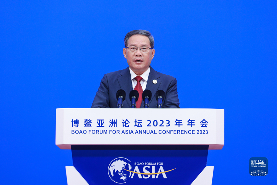 吴清将出席2024金融街论坛年会开幕式并发表主旨演讲