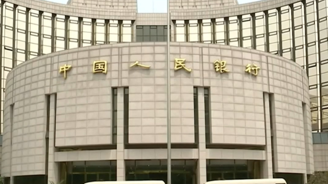 央行创设首期5000亿元互换便利