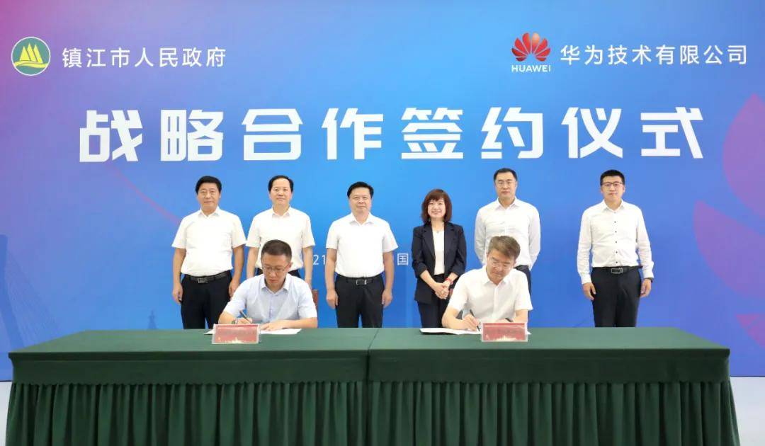 徐州市政府与华为签订战略合作协议