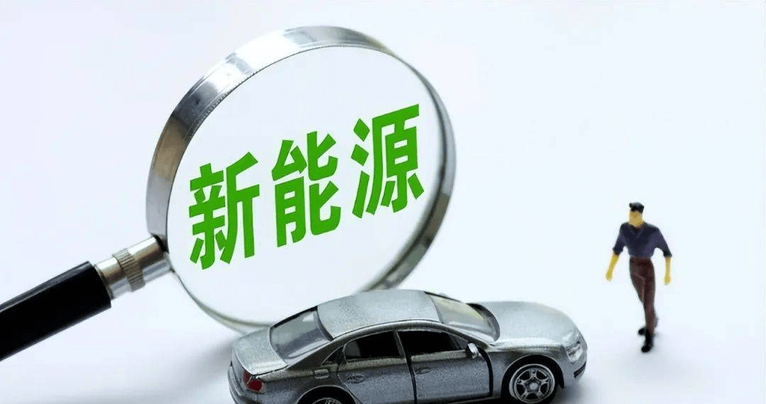 股市汽车板块高涨，线下汽车市场火热 网友热议：买汽车还是买汽车股票