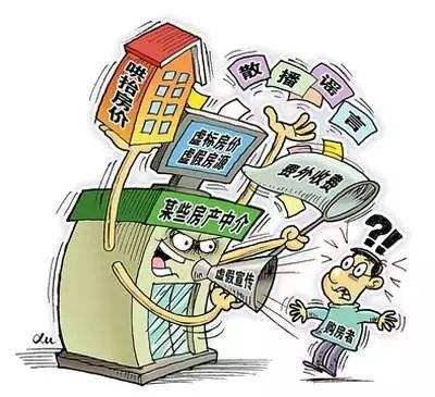 上海一家银行惊现“内鬼” 收贷款中介30万元好处费违规放贷1个亿