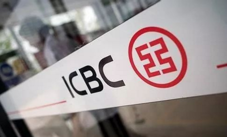 上海一家银行惊现“内鬼” 收贷款中介30万元好处费违规放贷1个亿